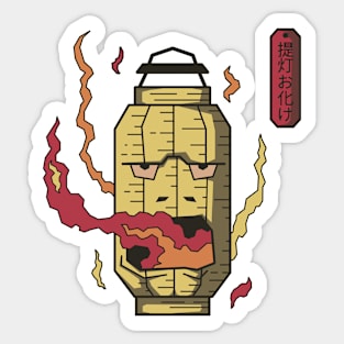 Chochin Obake Flame Sticker